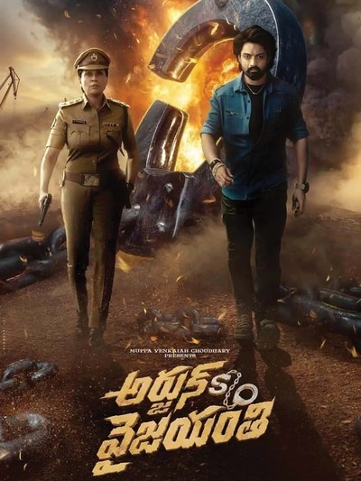 Movie Image