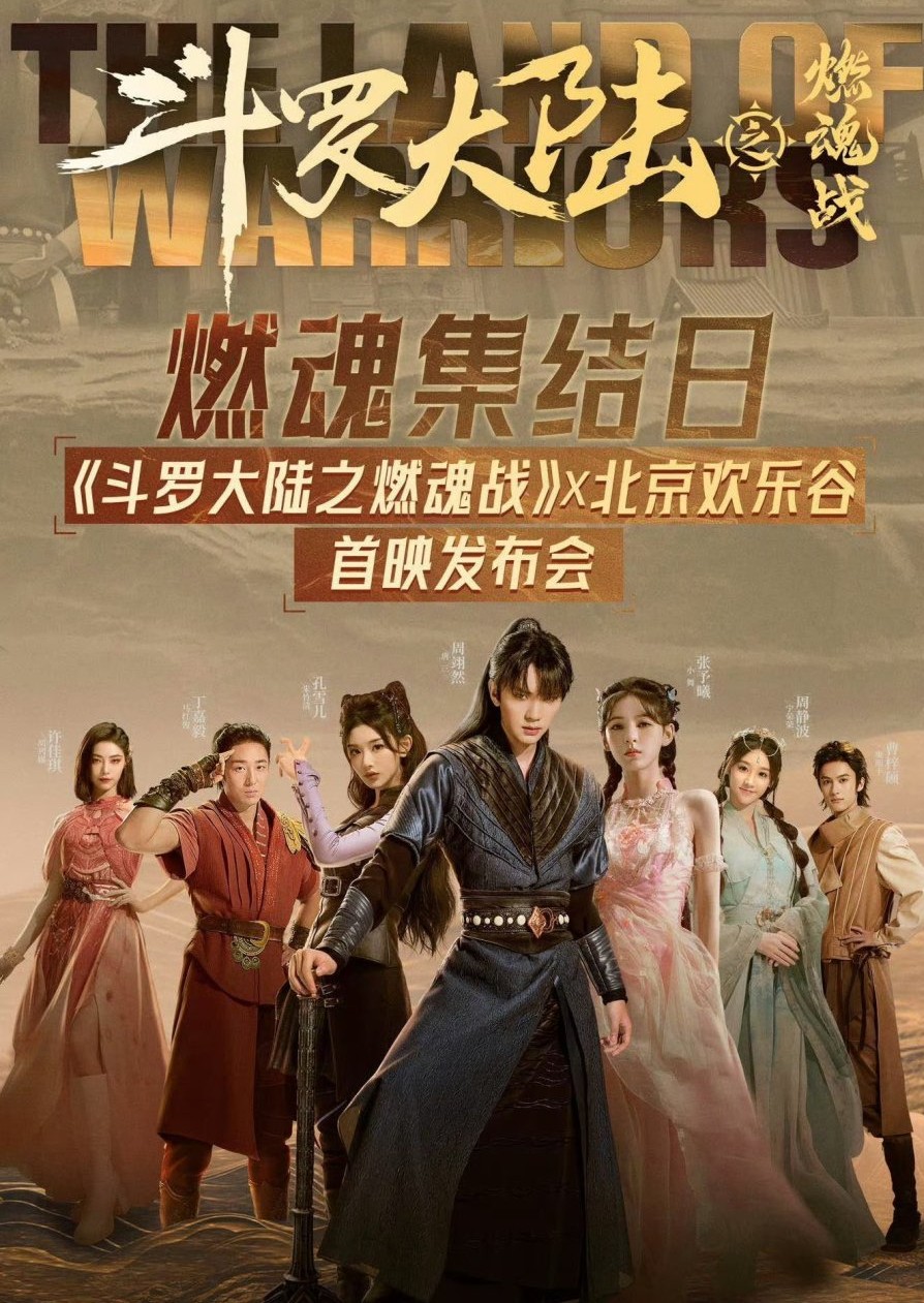Movie Image