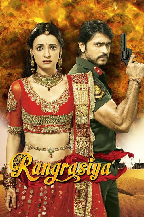 Movie Image