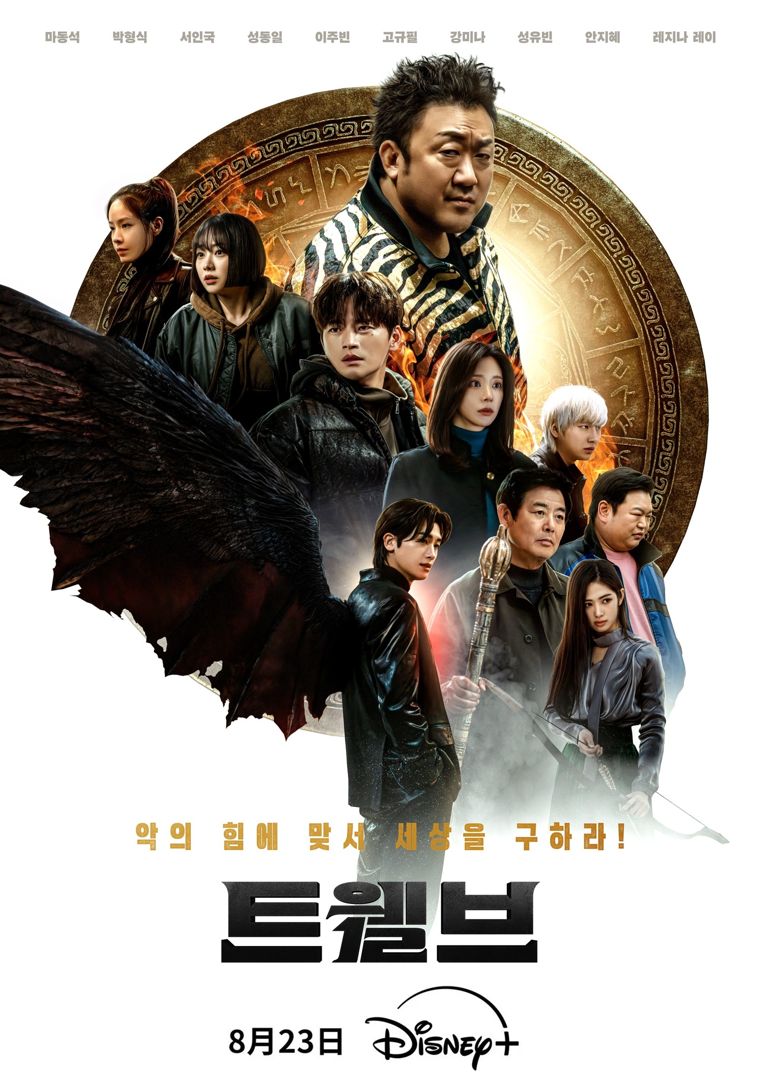 Movie Image