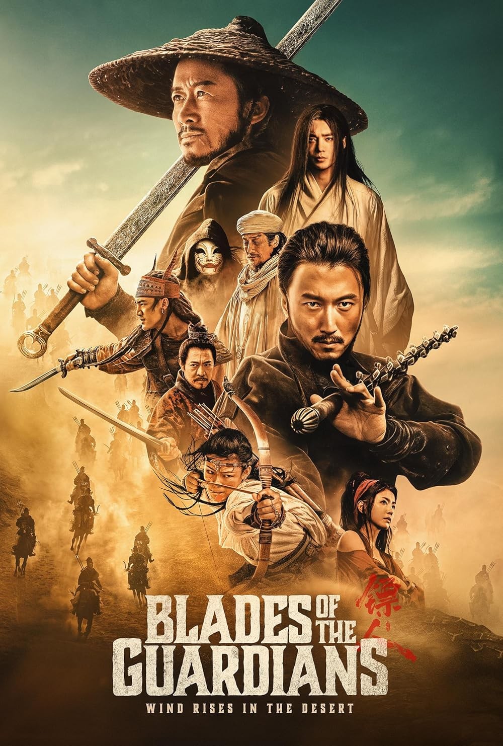 Movie Image