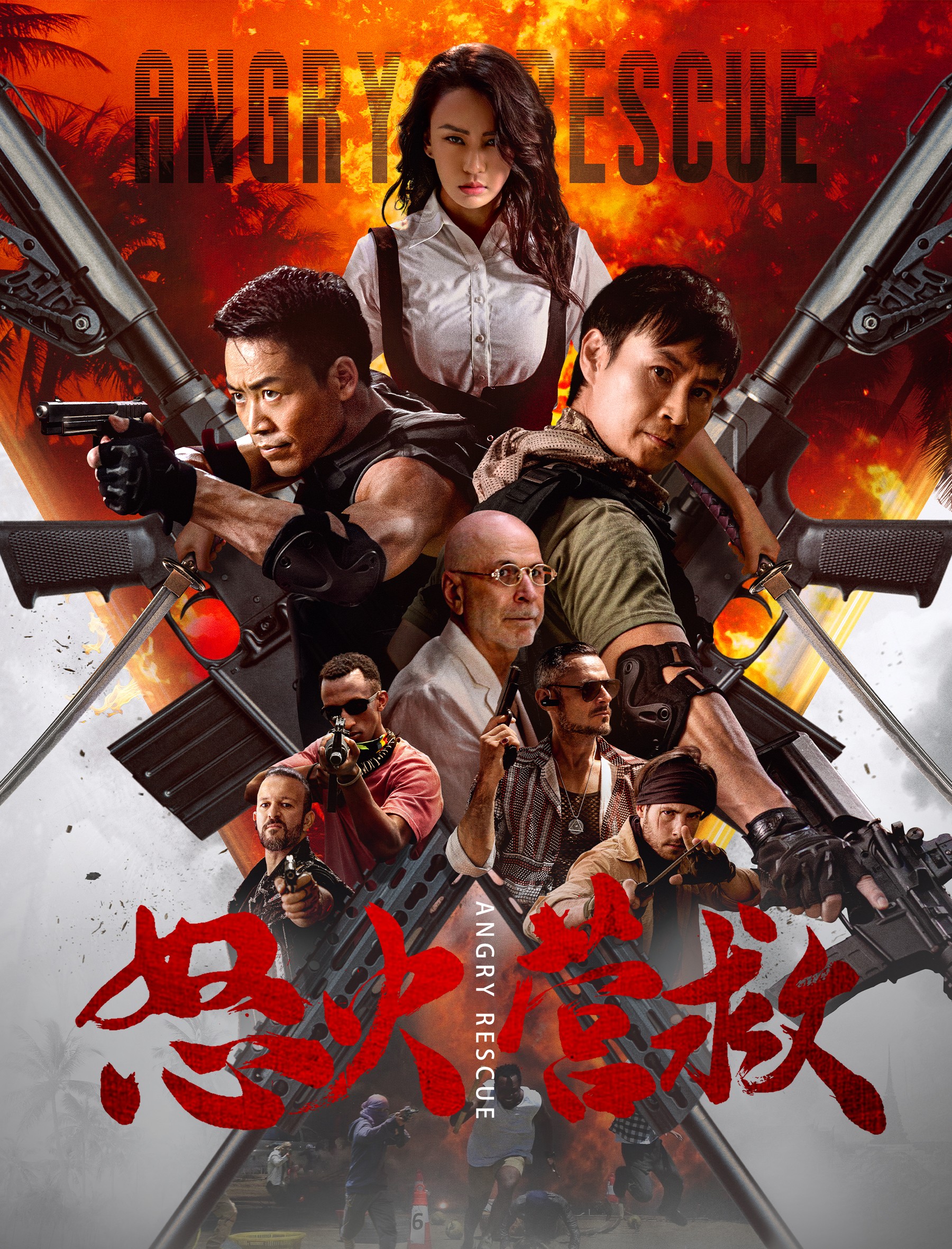 Movie Image