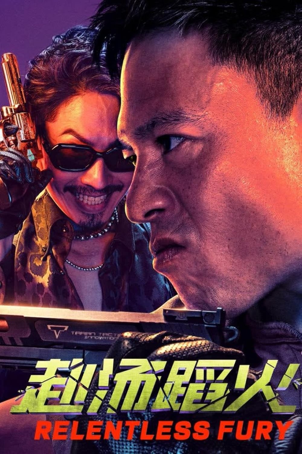Movie Image