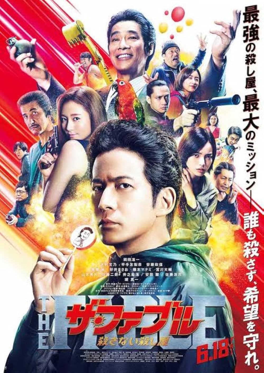 Movie Image