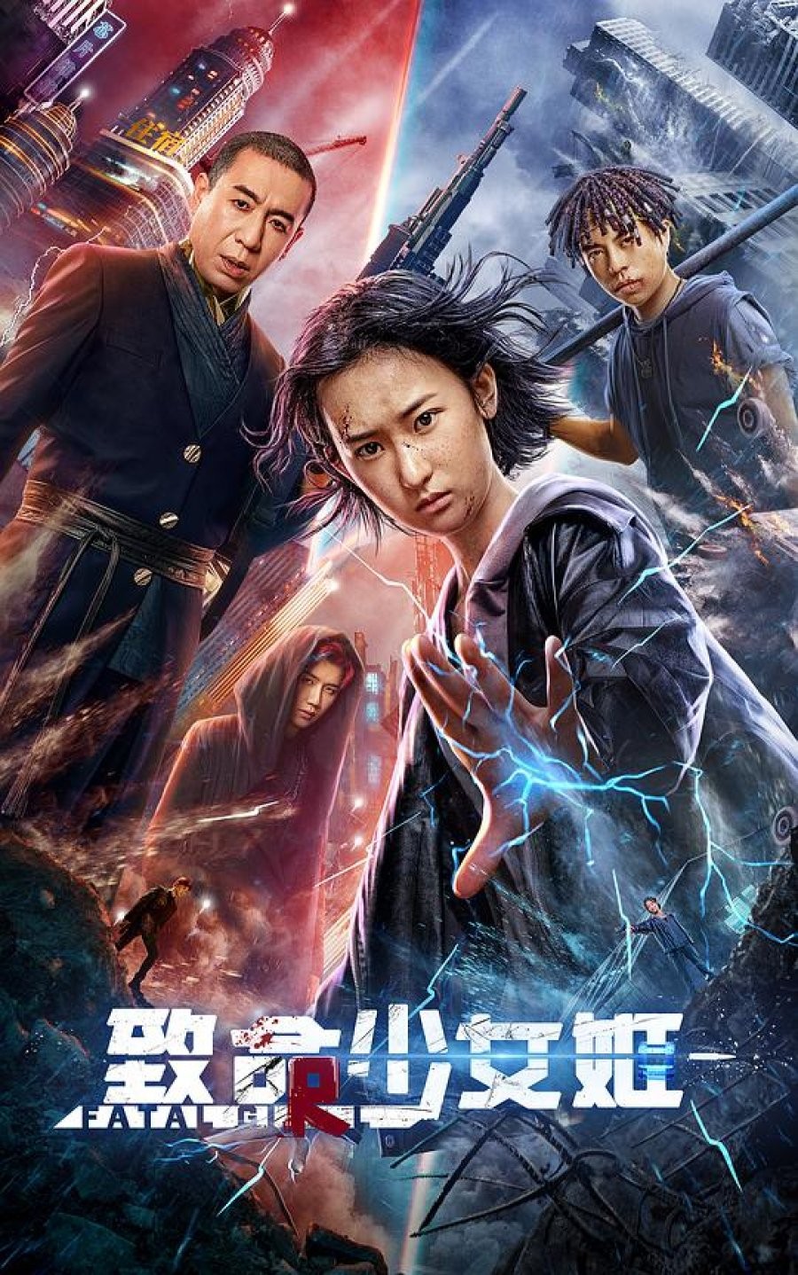 Movie Image